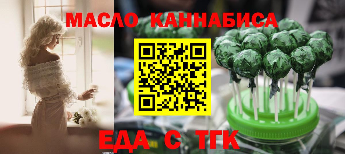 Canna-Cookies марихуана Осинники