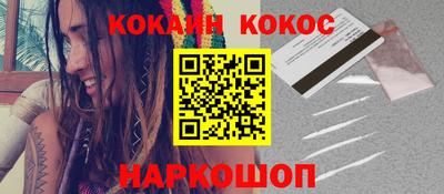 гидра Усть-Джегута