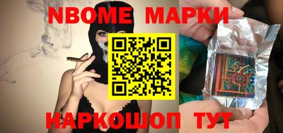 гидра Усть-Джегута