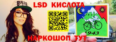 гидра Усть-Джегута