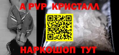 гидра Усть-Джегута