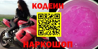 скорость Уссурийск