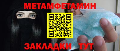 гидра Усть-Джегута
