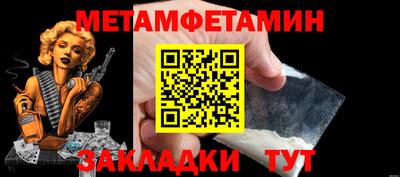 гидра Усть-Джегута