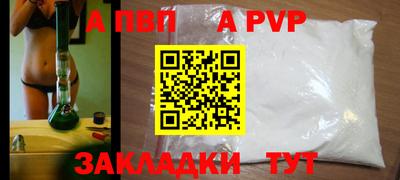 гидра Усть-Джегута
