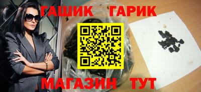 гидра Усть-Джегута