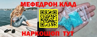 гидра Усть-Джегута