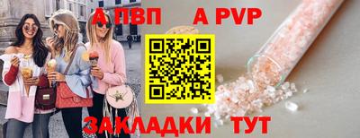 гидра Усть-Джегута