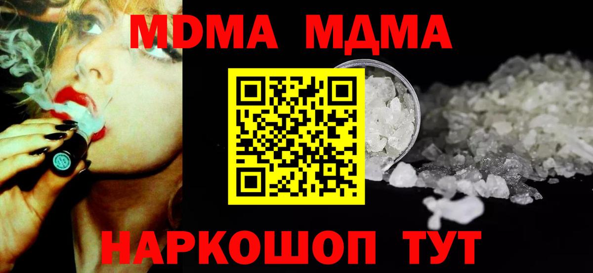 Каннабис Осинники
