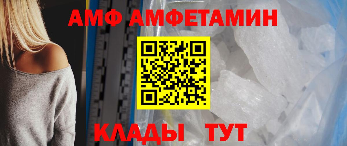 Экстази  А ПВП СОЛЬ кристаллы  Вход с VPN  Меф   Гашиш  Осинники  Марихуана  Меф 