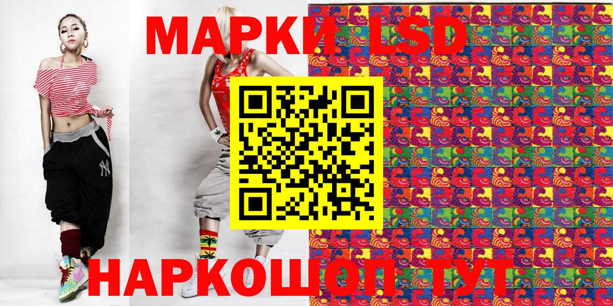 Марки N-bome 1,8мг Осинники