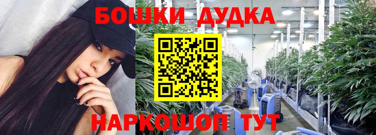 Бошки марихуана ГИДРОПОН  Вход с VPN  Каннабис Ganja  Осинники  Марихуана конопля 